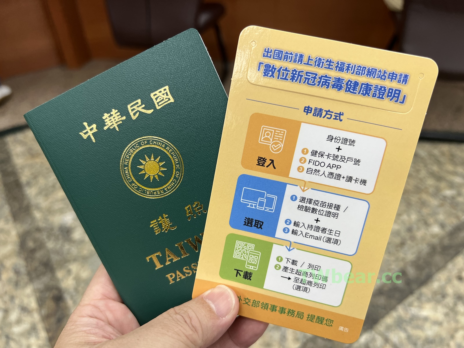 商務簽證與機場VIP服務:一次搞定赴越行程